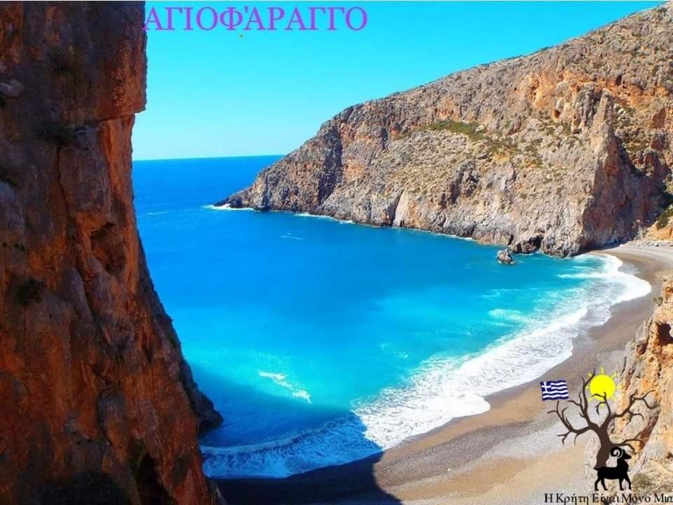 Fantastic Matala 2 Διαμέρισμα Εξωτερικό φωτογραφία